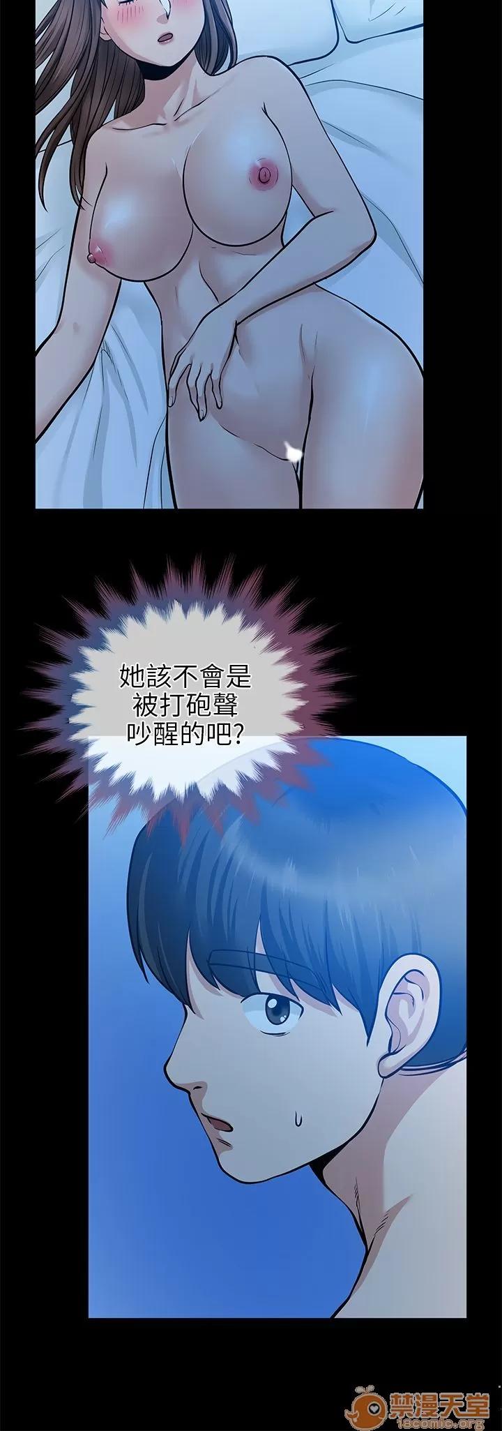 朋友妻 朋友妻 10-19 第189页