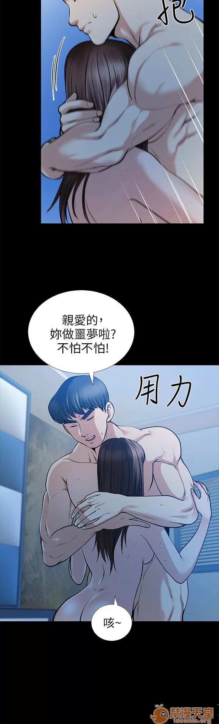 朋友妻 朋友妻 10-19 第191页