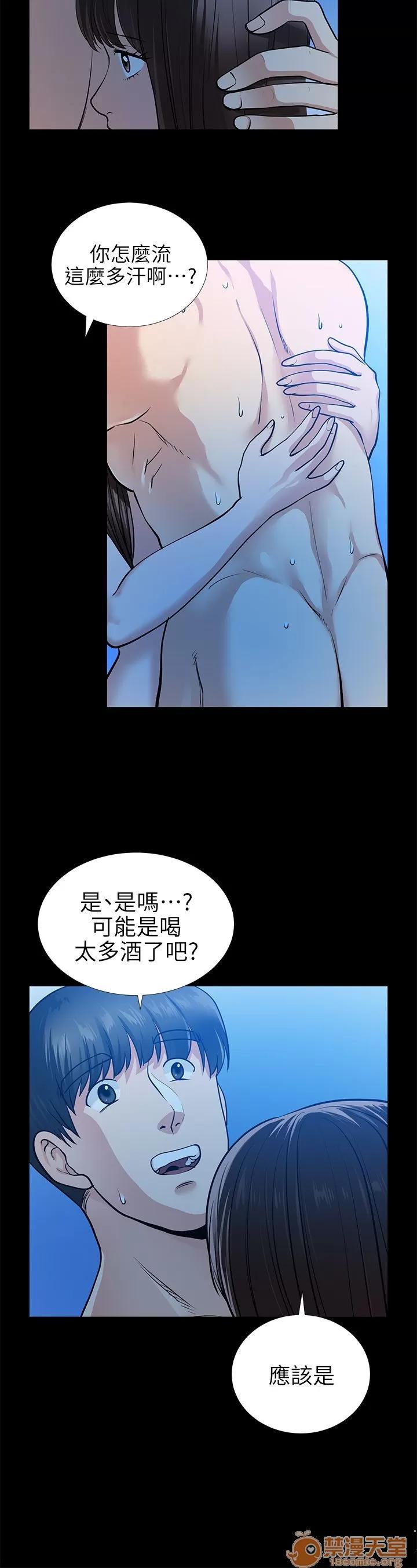 朋友妻 朋友妻 10-19 第193页