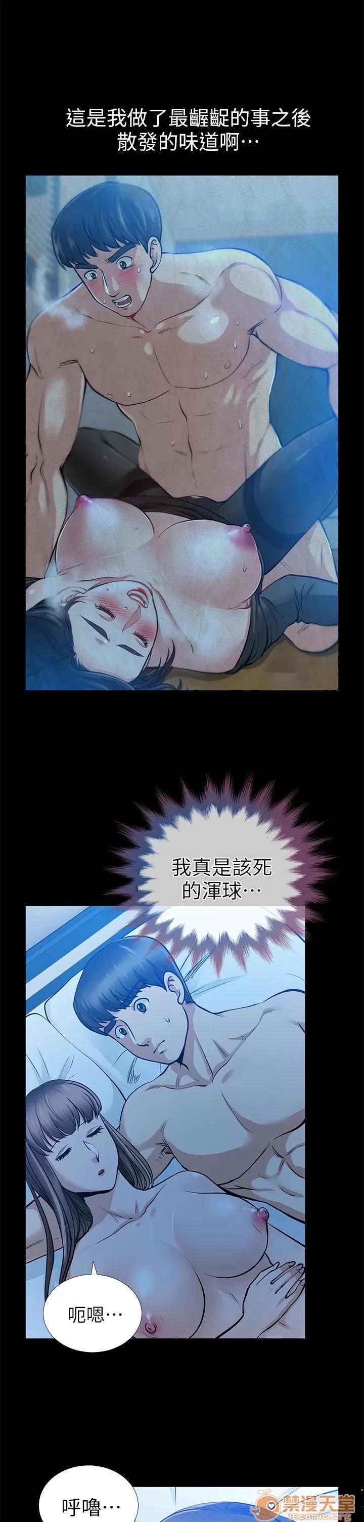 朋友妻 朋友妻 10-19 第197页