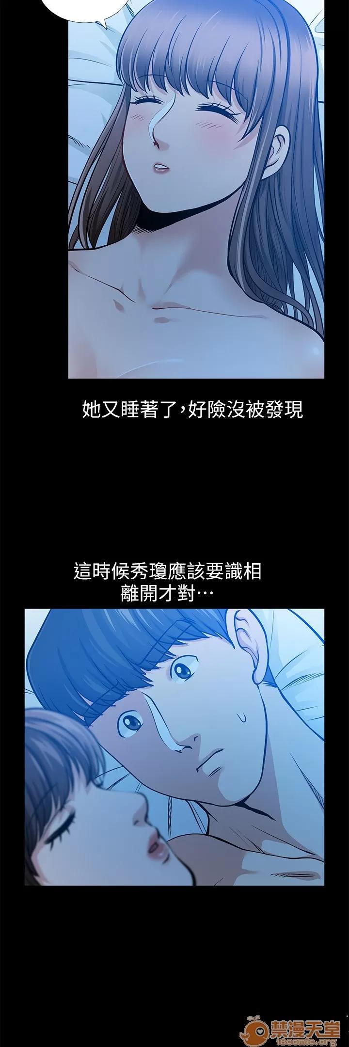 朋友妻 朋友妻 10-19 第198页