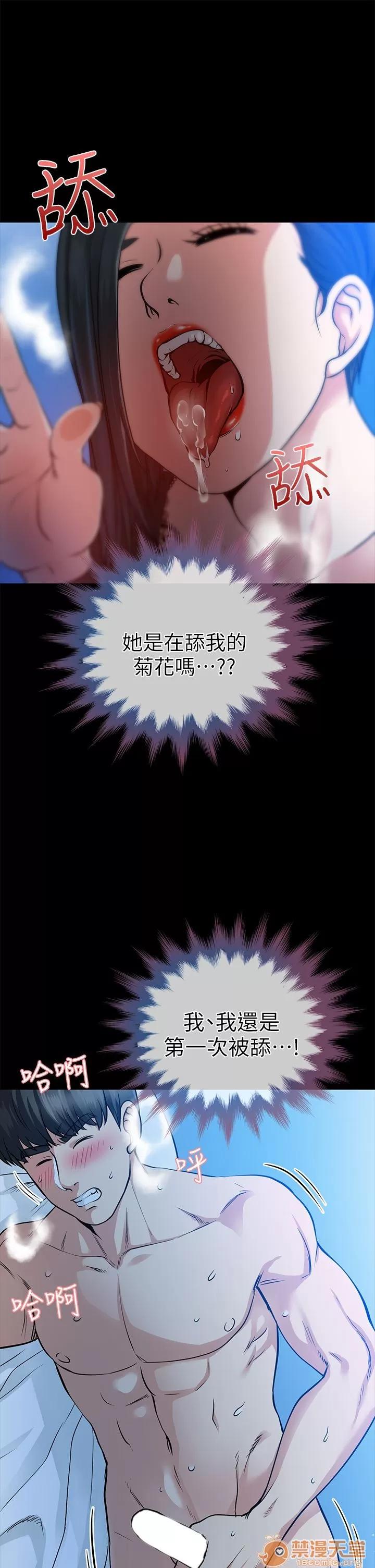 朋友妻 朋友妻 10-19 第201页