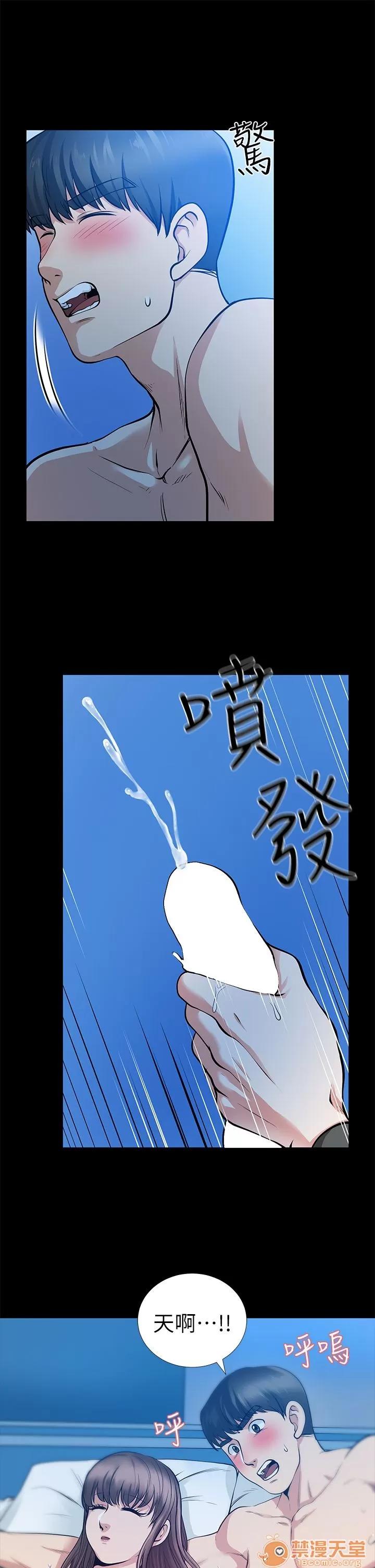朋友妻 朋友妻 10-19 第208页