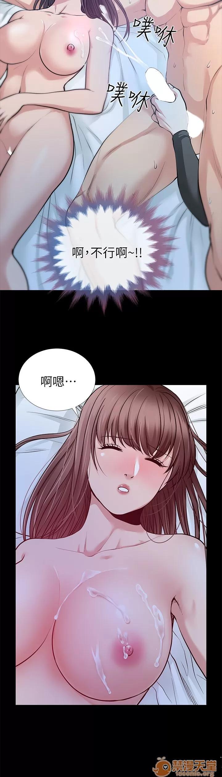 朋友妻 朋友妻 10-19 第209页