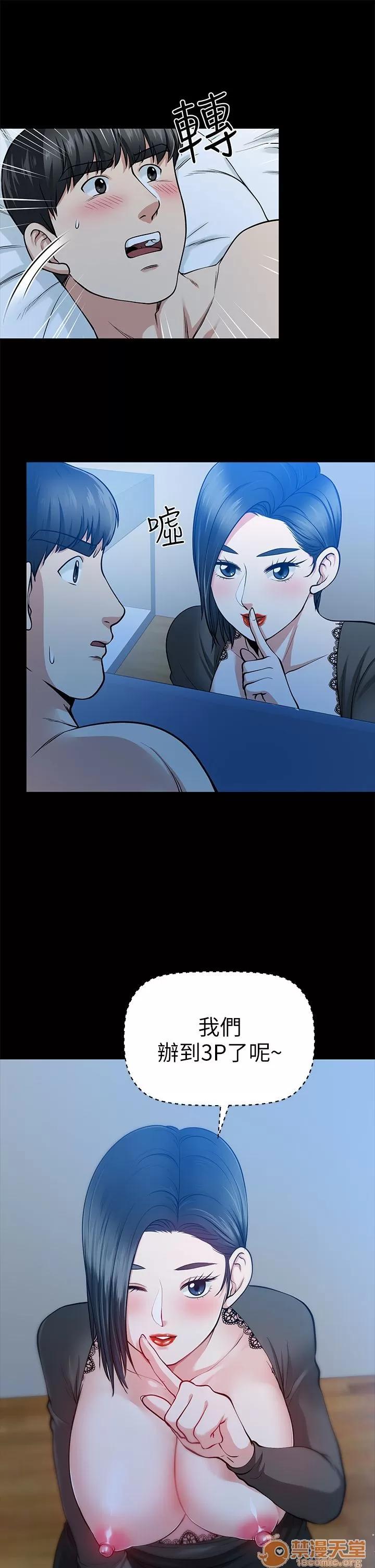 朋友妻 朋友妻 10-19 第210页