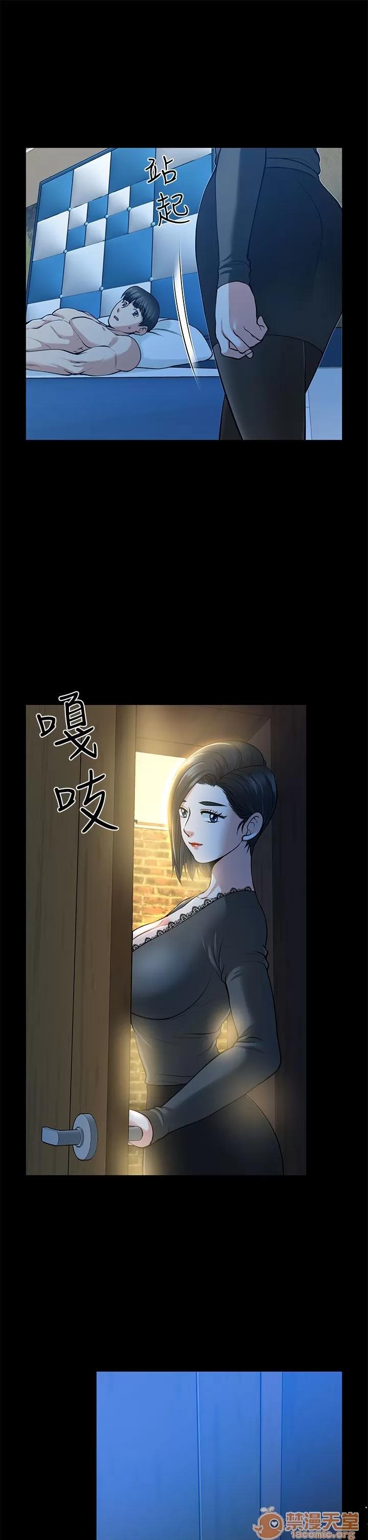 朋友妻 朋友妻 10-19 第212页