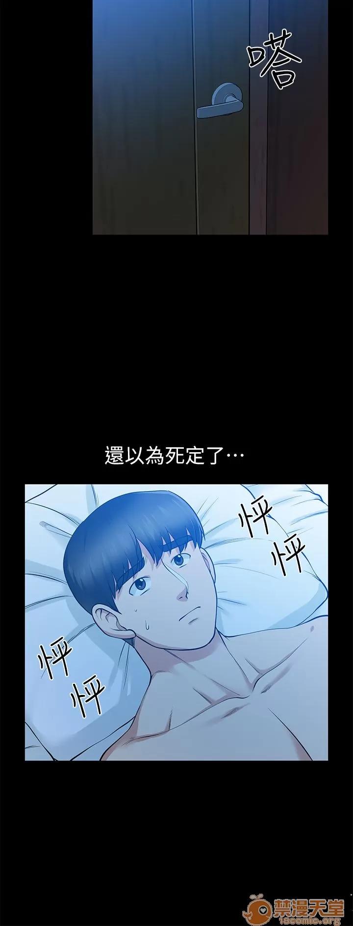 朋友妻 朋友妻 10-19 第213页