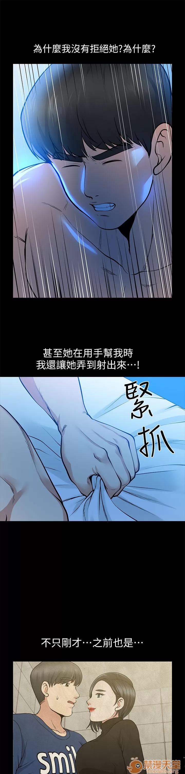 朋友妻 朋友妻 10-19 第216页
