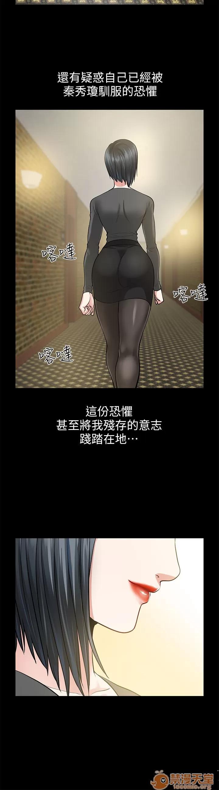 朋友妻 朋友妻 10-19 第219页