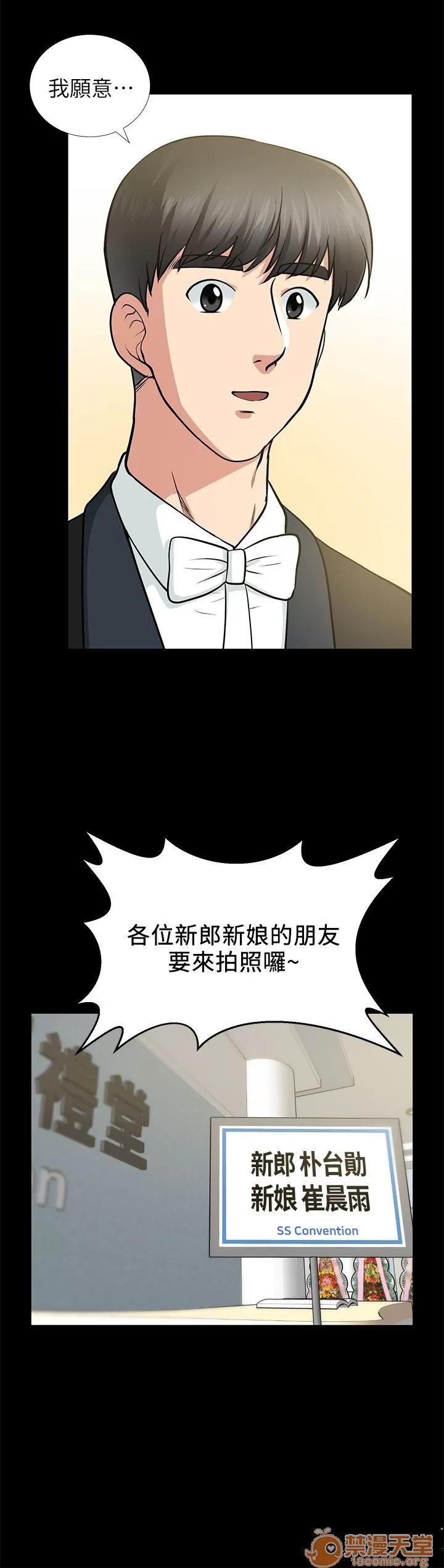 朋友妻 朋友妻 10-19 第227页