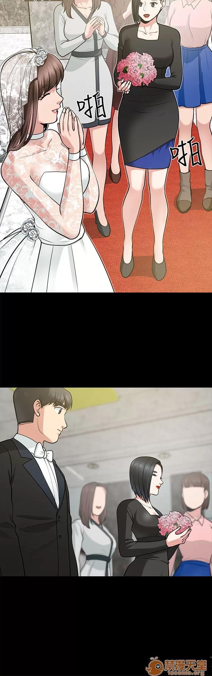 朋友妻 朋友妻 10-19 第229页