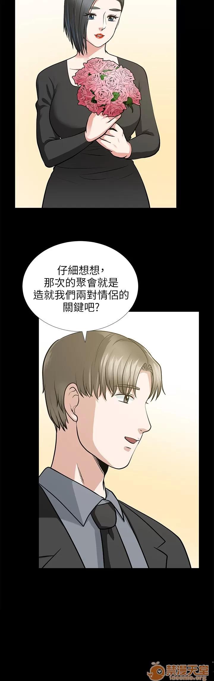 朋友妻 朋友妻 10-19 第231页