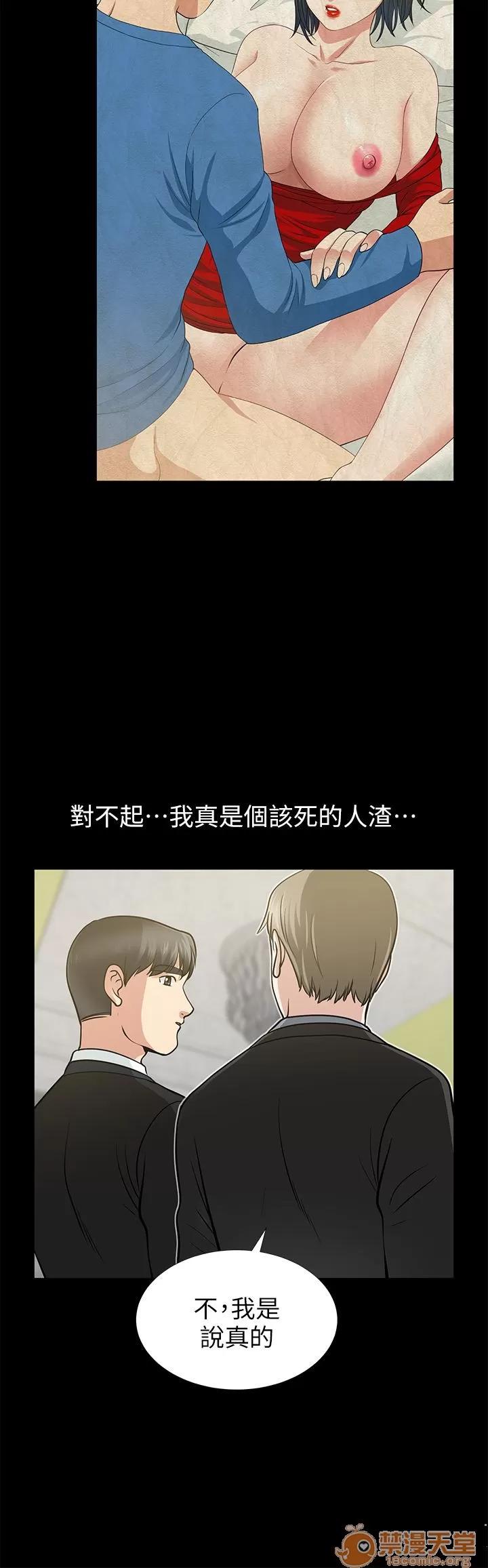 朋友妻 朋友妻 10-19 第233页