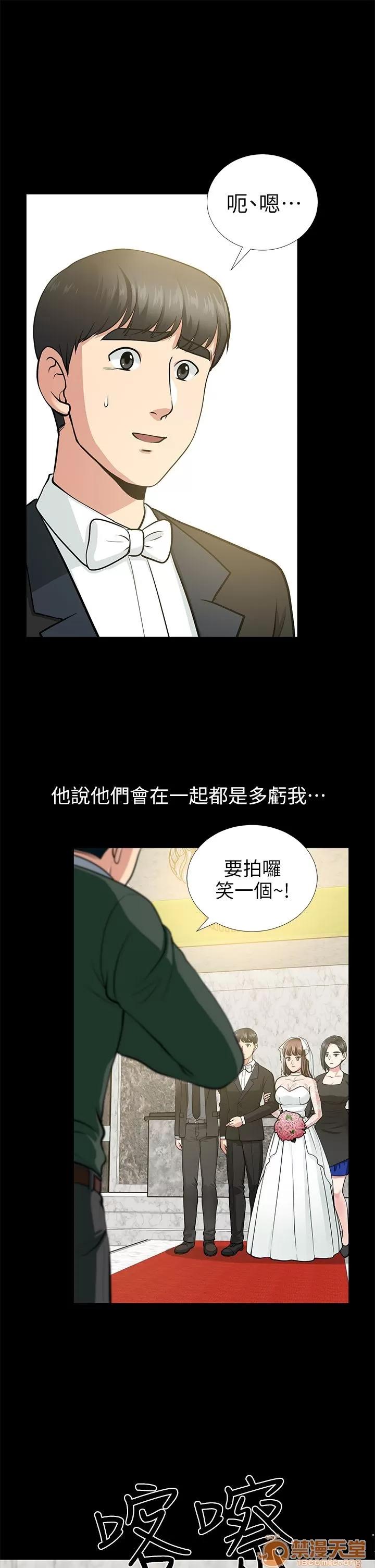 朋友妻 朋友妻 10-19 第236页