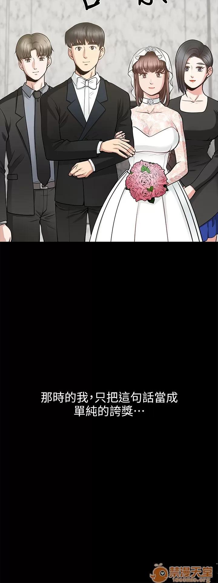 朋友妻 朋友妻 10-19 第237页