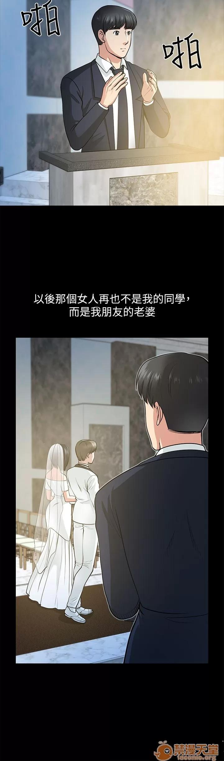 朋友妻 朋友妻 10-19 第239页