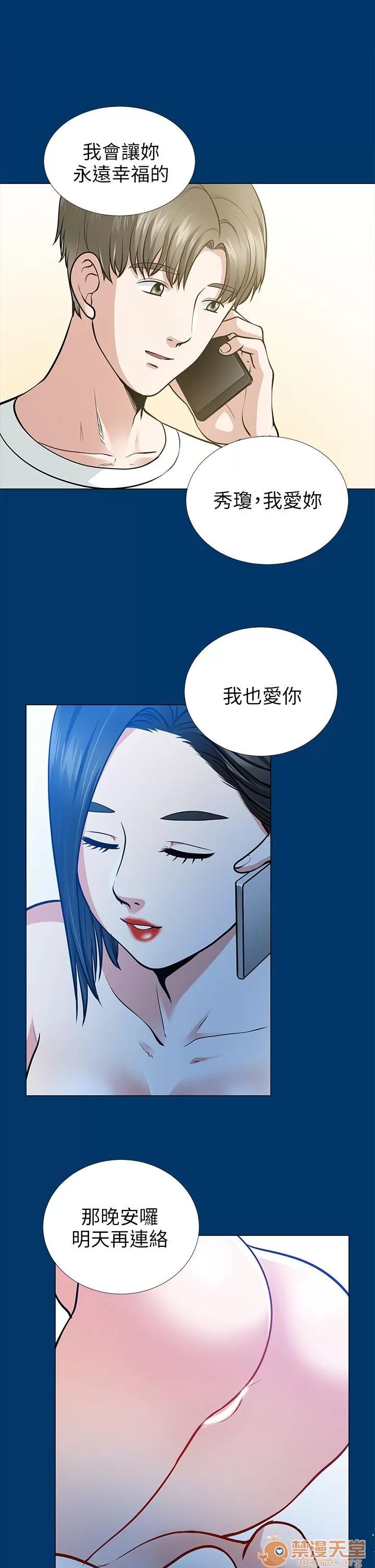 朋友妻 朋友妻 10-19 第247页