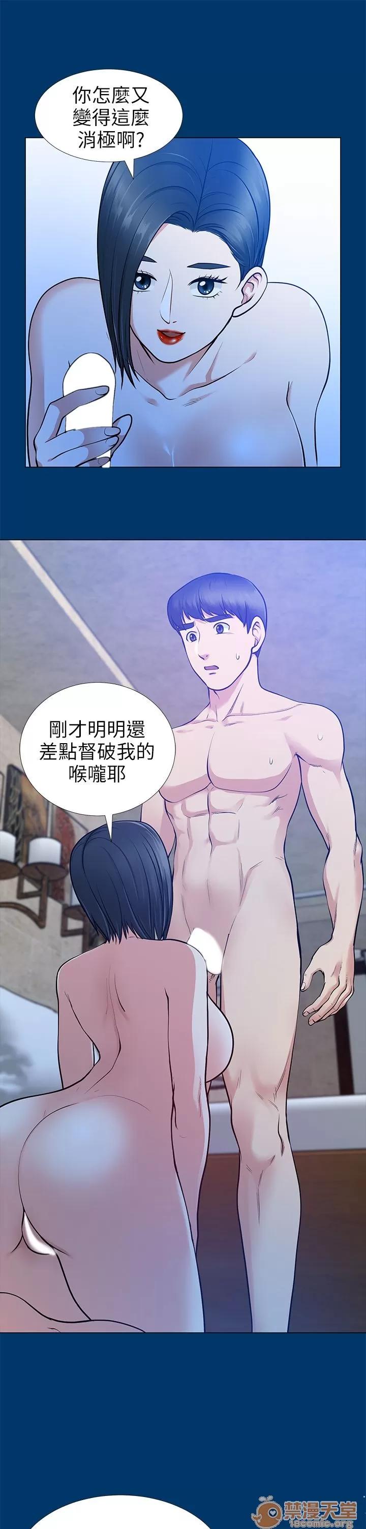 朋友妻 朋友妻 10-19 第249页