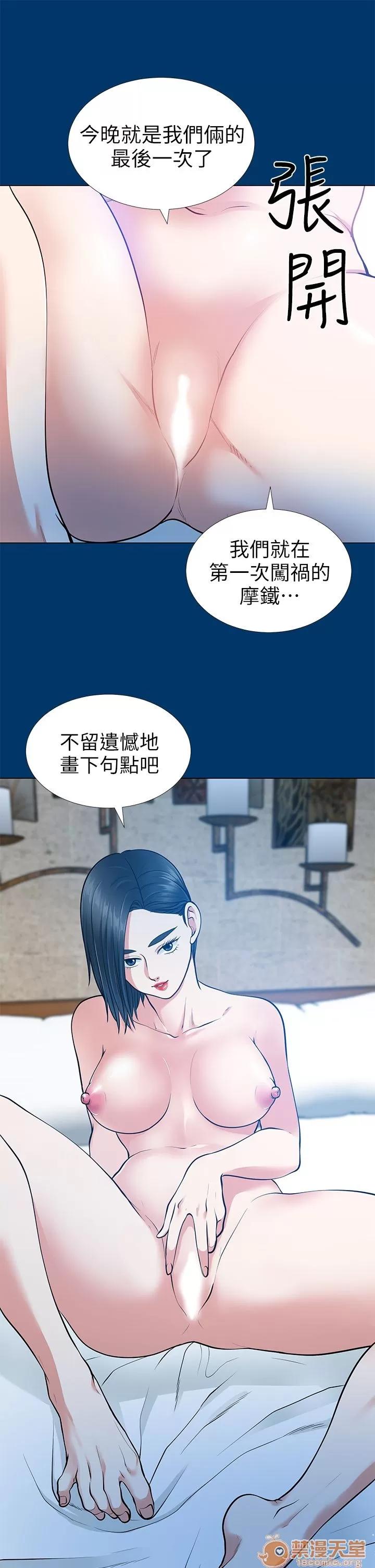朋友妻 朋友妻 10-19 第251页