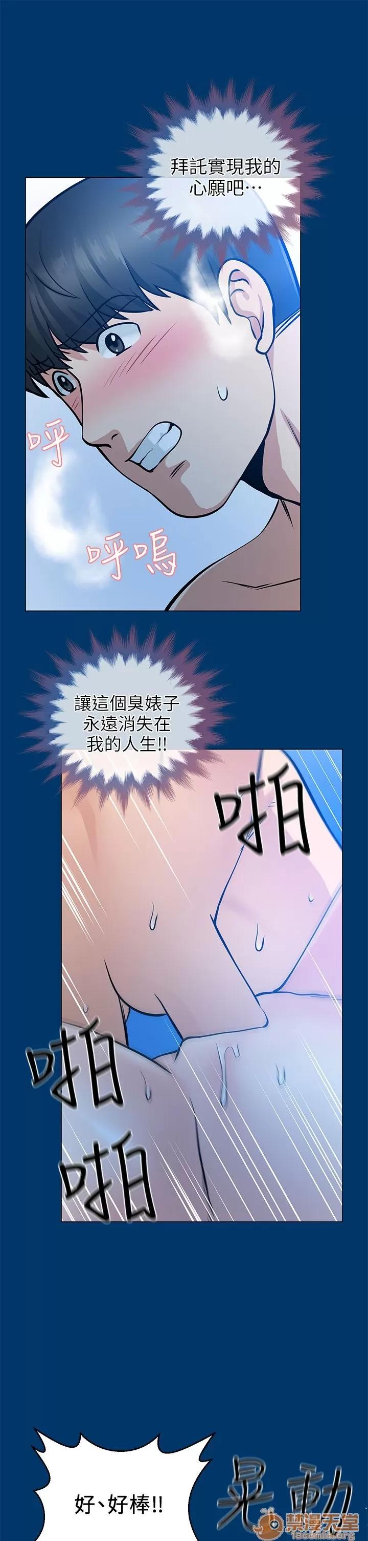 朋友妻 朋友妻 10-19 第254页