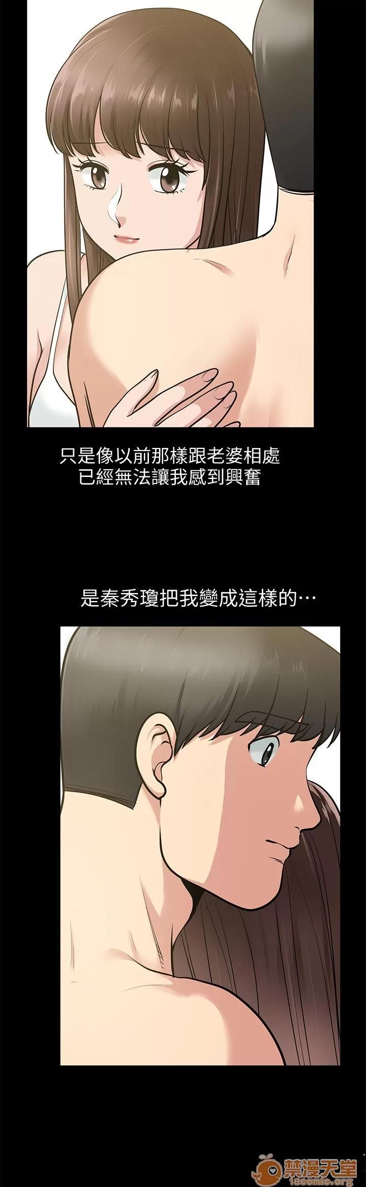 朋友妻 朋友妻 10-19 第271页