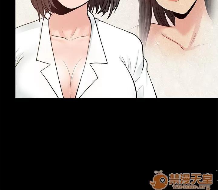 朋友妻 朋友妻 10-19 第281页