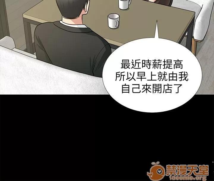 朋友妻 朋友妻 10-19 第283页