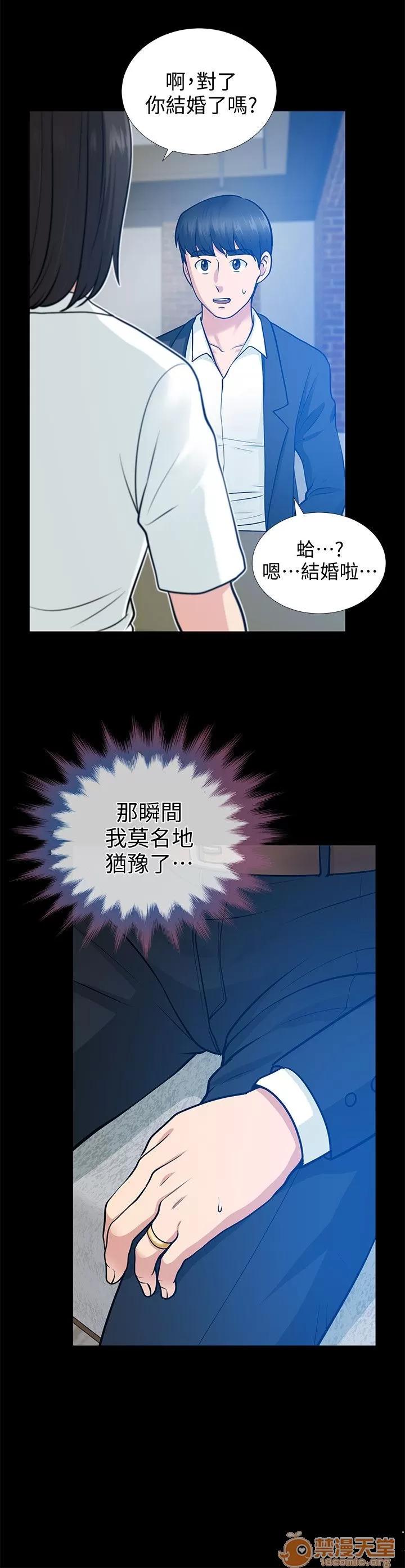 朋友妻 朋友妻 10-19 第285页