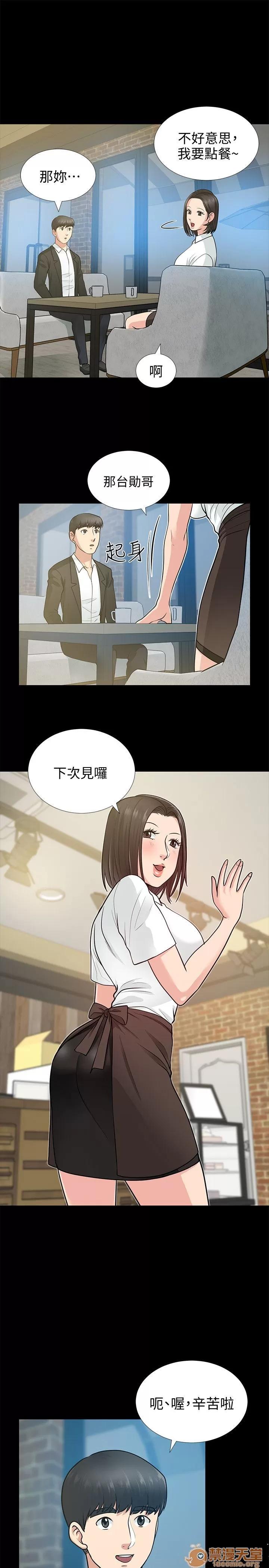 朋友妻 朋友妻 10-19 第286页