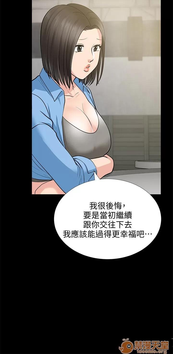 朋友妻 朋友妻 10-19 第295页