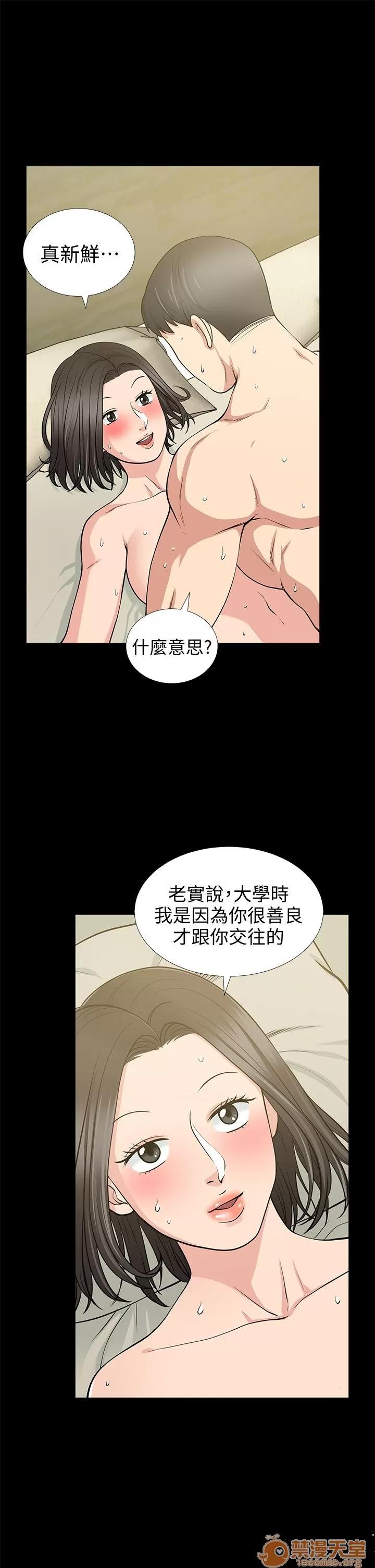 朋友妻 朋友妻 10-19 第307页