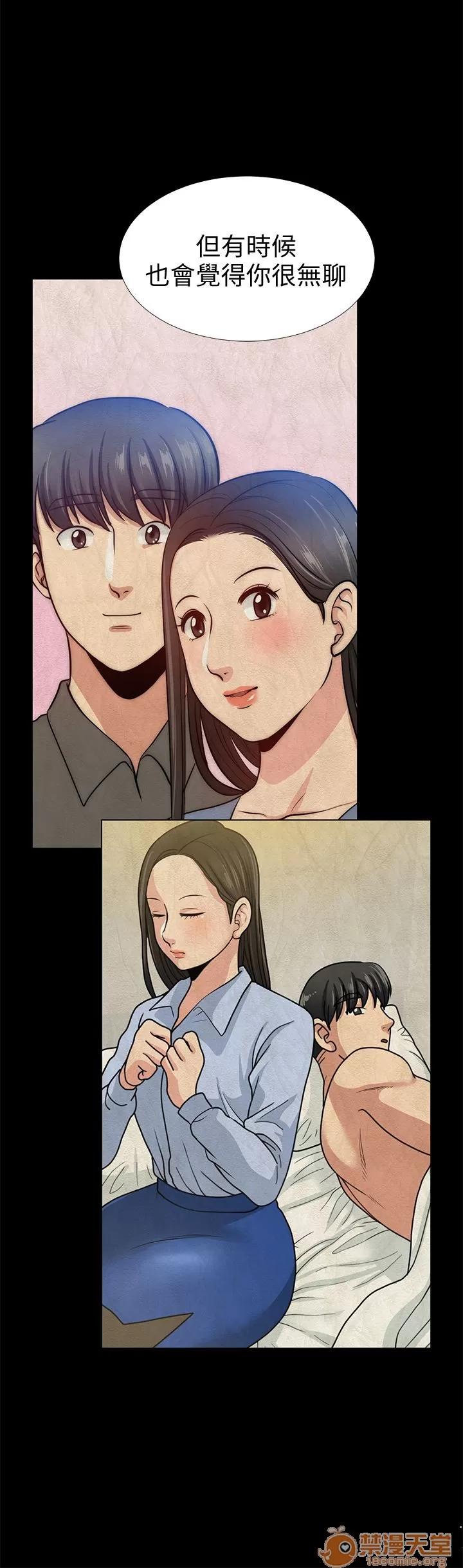 朋友妻 朋友妻 10-19 第308页