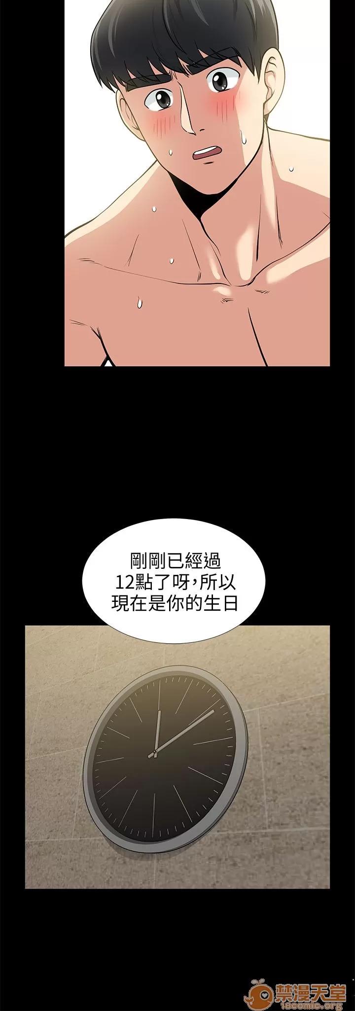 朋友妻 朋友妻 10-19 第310页