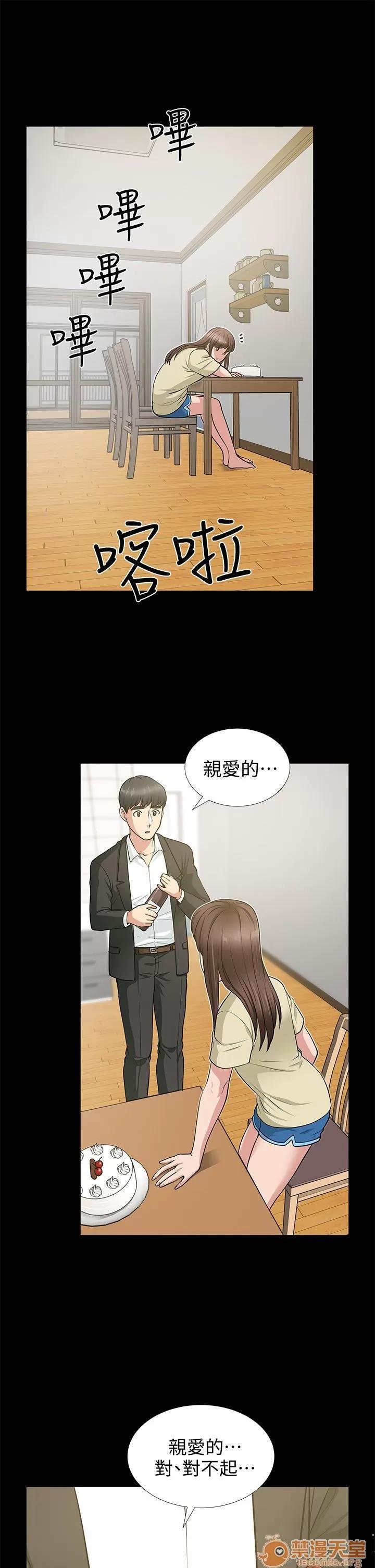 朋友妻 朋友妻 10-19 第317页