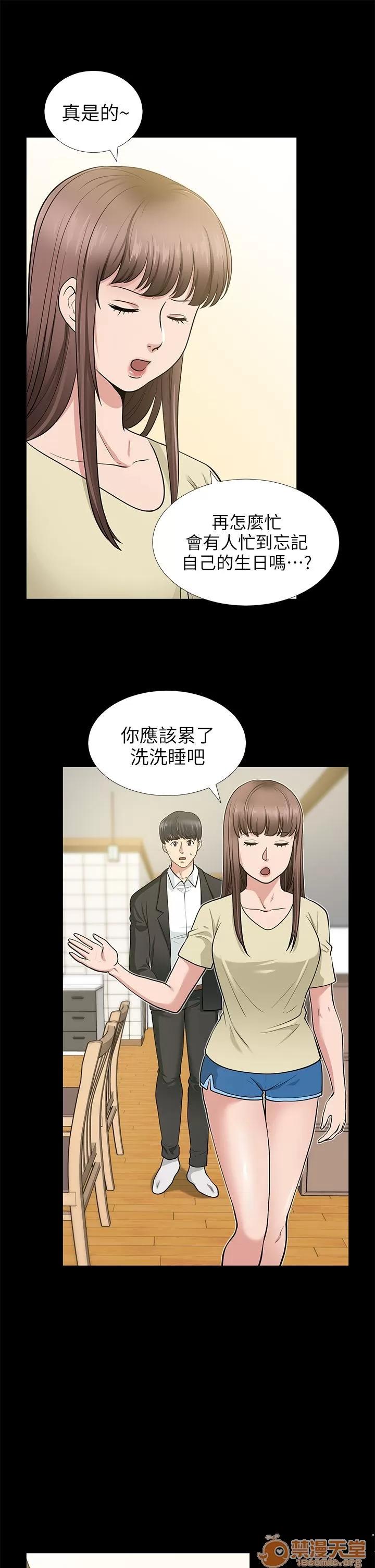 朋友妻 朋友妻 10-19 第319页