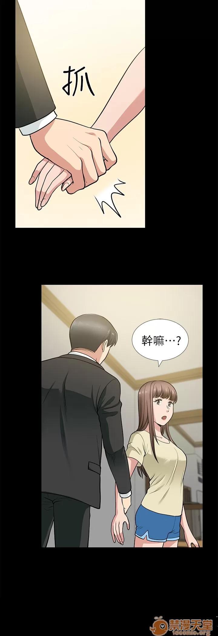 朋友妻 朋友妻 10-19 第320页
