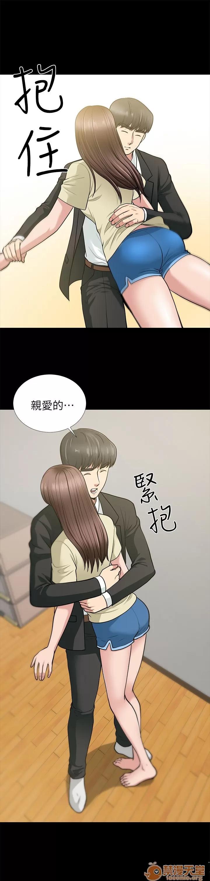 朋友妻 朋友妻 10-19 第321页