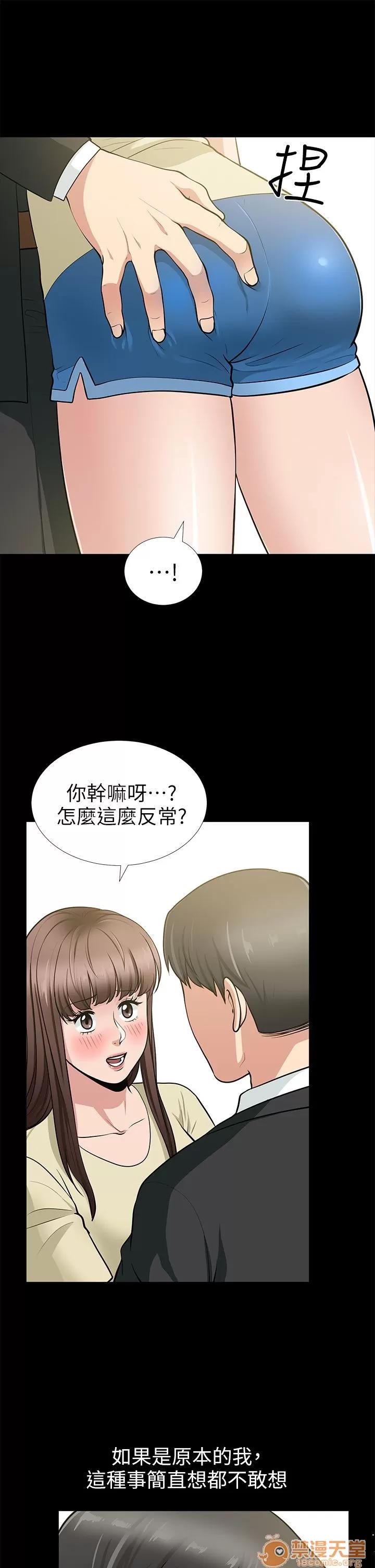 朋友妻 朋友妻 10-19 第323页