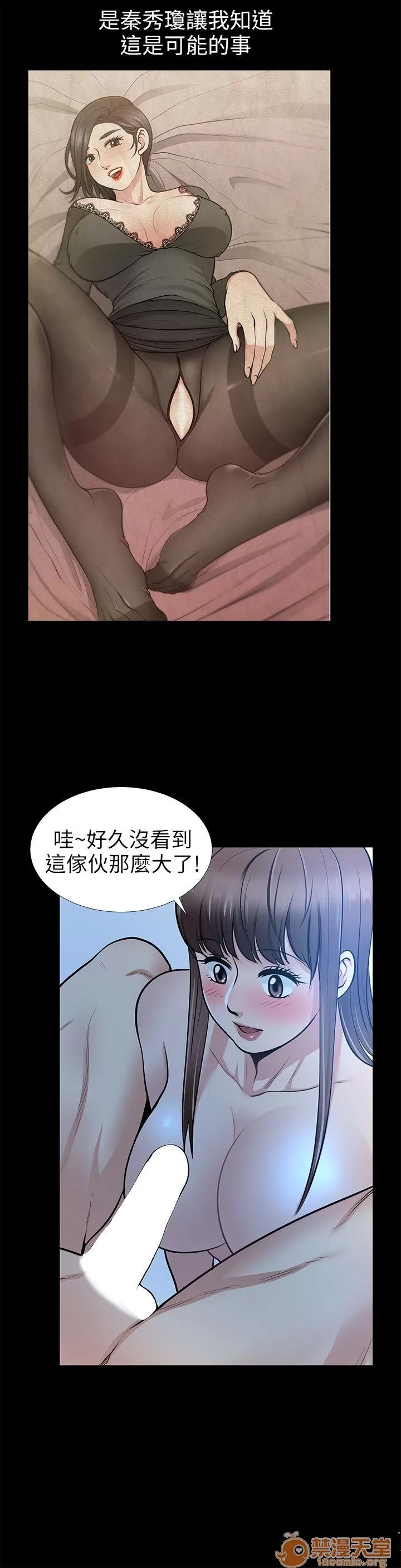 朋友妻 朋友妻 10-19 第326页