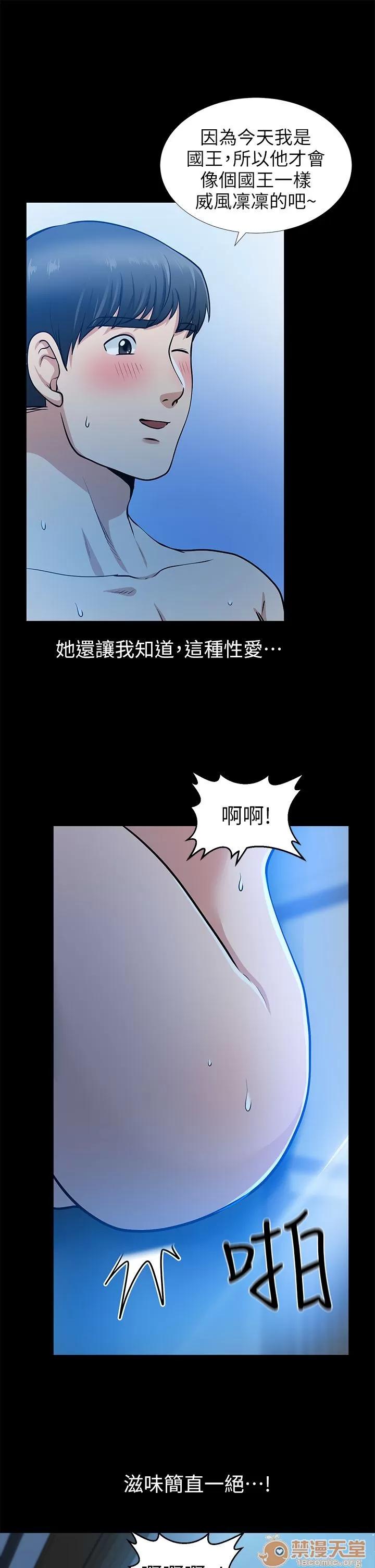 朋友妻 朋友妻 10-19 第327页