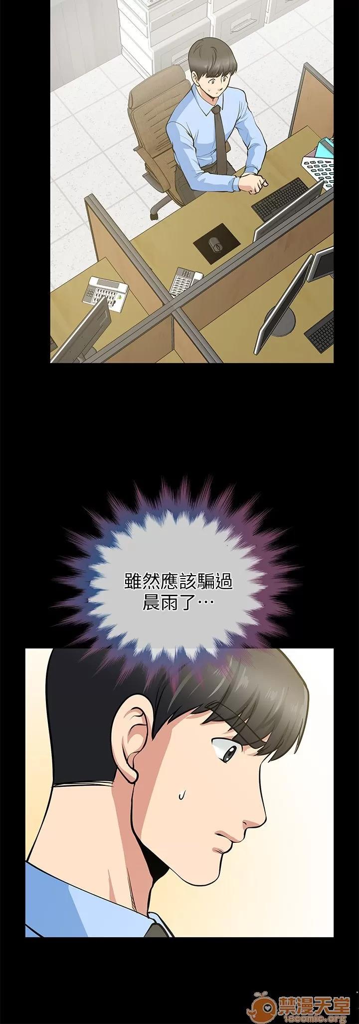 朋友妻 朋友妻 10-19 第343页