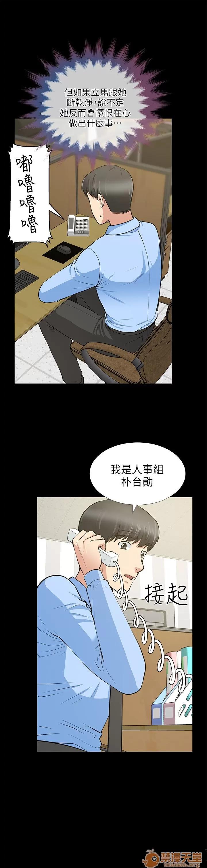 朋友妻 朋友妻 10-19 第346页