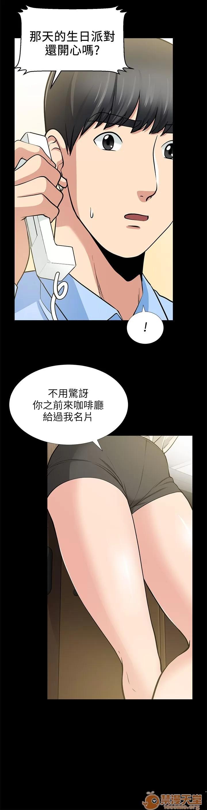朋友妻 朋友妻 10-19 第347页