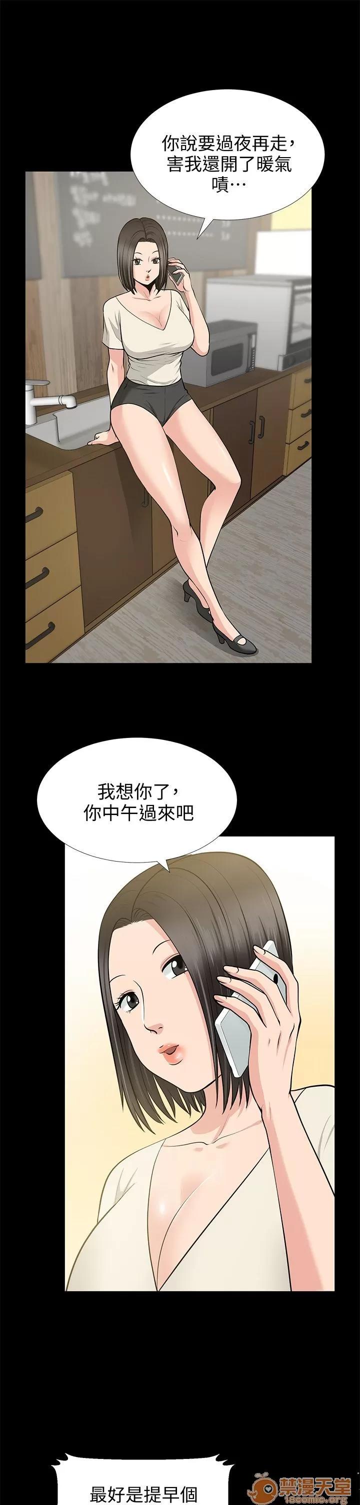 朋友妻 朋友妻 10-19 第348页