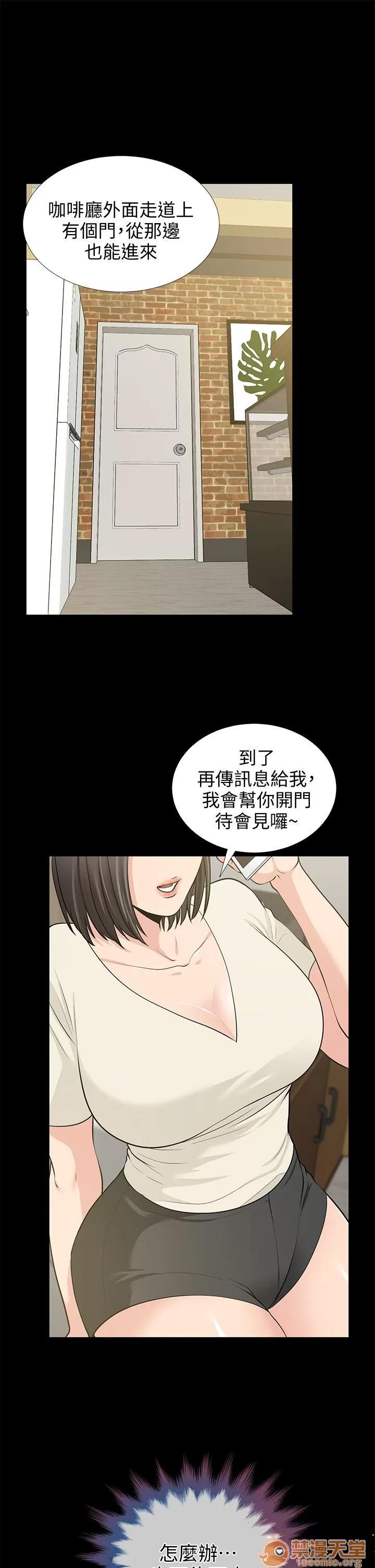 朋友妻 朋友妻 10-19 第350页