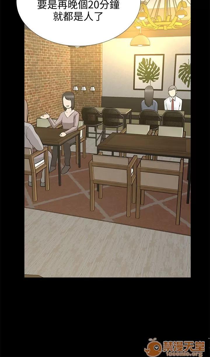 朋友妻 朋友妻 10-19 第352页