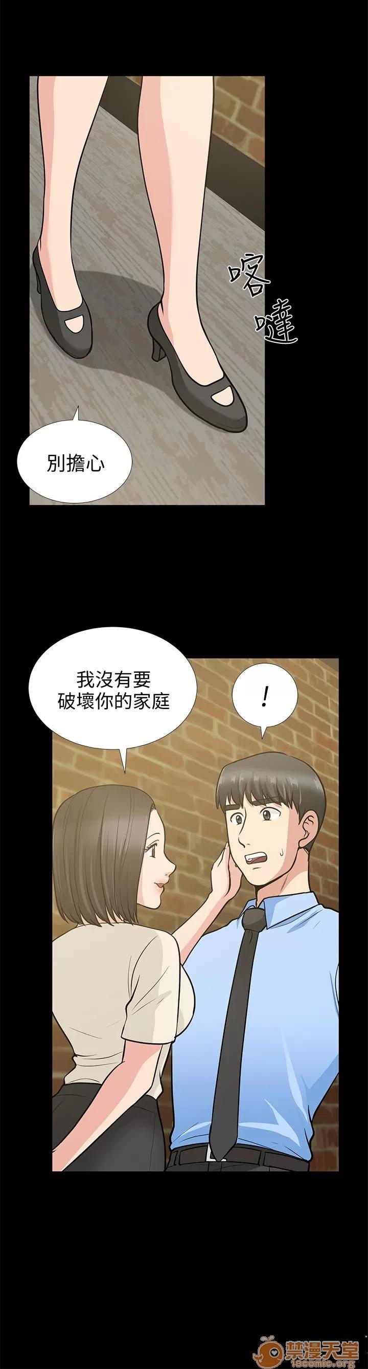 朋友妻 朋友妻 10-19 第356页
