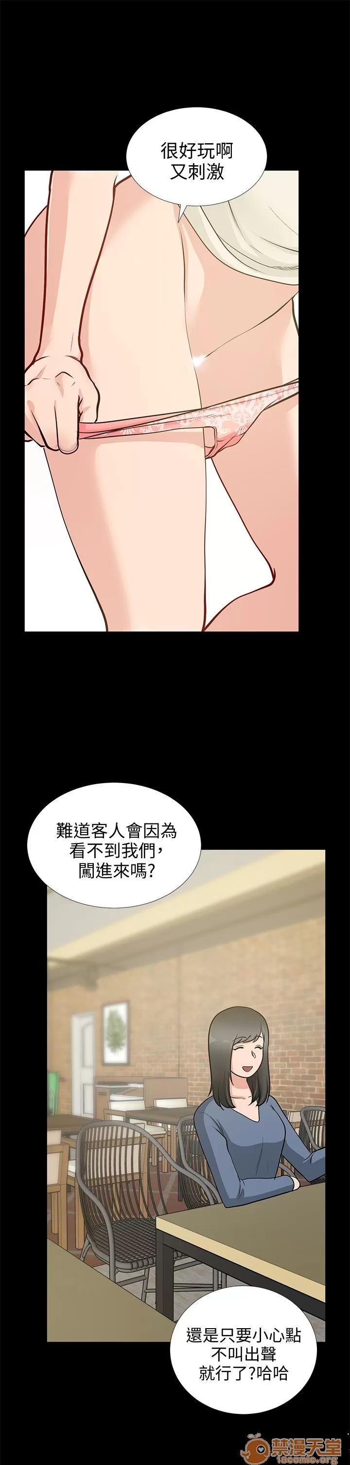 朋友妻 朋友妻 10-19 第362页