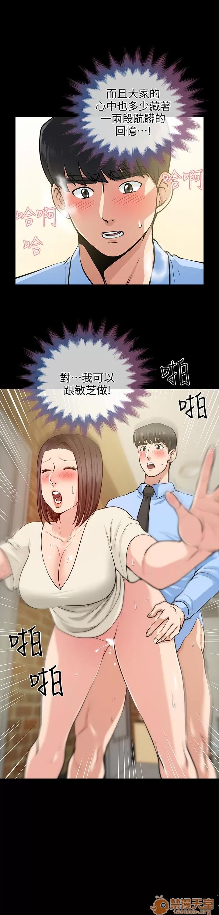 朋友妻 朋友妻 10-19 第366页