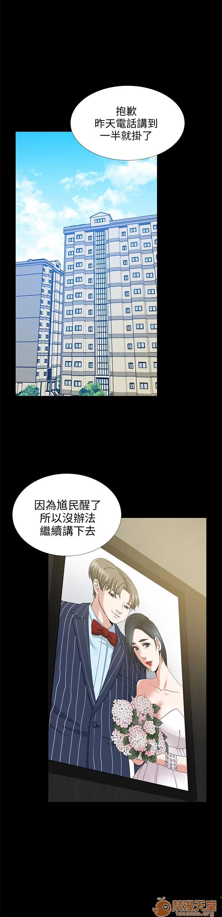 朋友妻 朋友妻 10-19 第367页